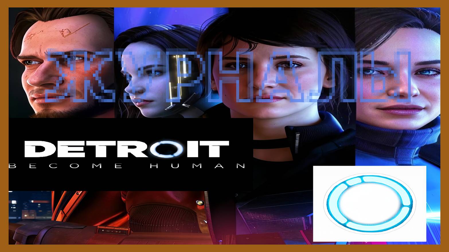 Detroit: Become Human / ЖУРНАЛЫ!