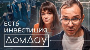 Задвижки по недвижке |  Сверхвысокий жилой небоскреб «Дом Дау»