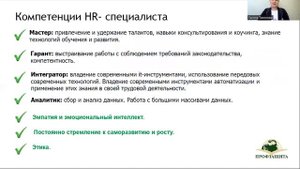 Вводный модуль урок 2