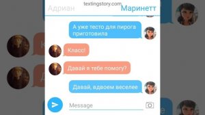 Переписка Леди Баг и Супер Кот "Беременность Маринетт" *вторая версия* 2 часть