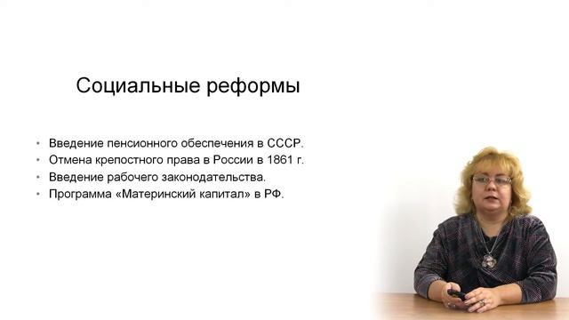 Глобализация