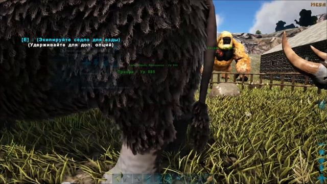 Приручаем ДРАКОНА Annunaki - ARK Survival Evolved 11 смотреть онлайн
