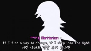 Bad Apple -Undertale (Голоса)