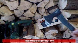 Китайский топор Патриот Patriot 600