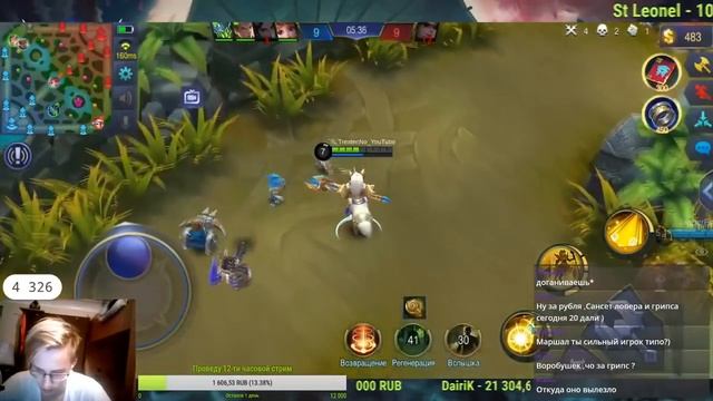 Mobile Legends MLBB ХИЛОС В МИДУ - ЭТО СИЛЬНО | МОМЕНТ СО СТРИМА | MID HYLOS MVP MLBB STREAM