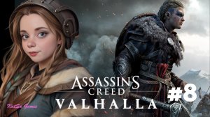 ПЕРВЫЙ НАБЕГ В АНГЛИИ⇒ASSASSIN'S CREED VALHALLA #8