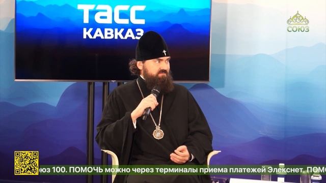 В Пятигорске состоялась пресс-конференция  главы Пятигорской епархии и журналистов