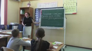 Урок русского языка. Тема "Спряжения глаголов"