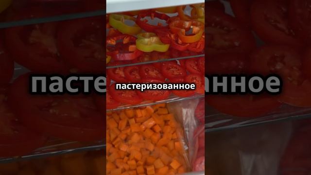 Необработанные и минимально обработанные продукты. #правильноепитание #рецепты #похудениеженщинам