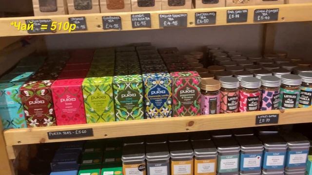 Английский фермерский магазинчик | English farm shop