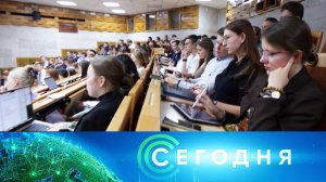 «Сегодня»: 14 октября 2024 года. 13:00 | Выпуск новостей | Новости НТВ