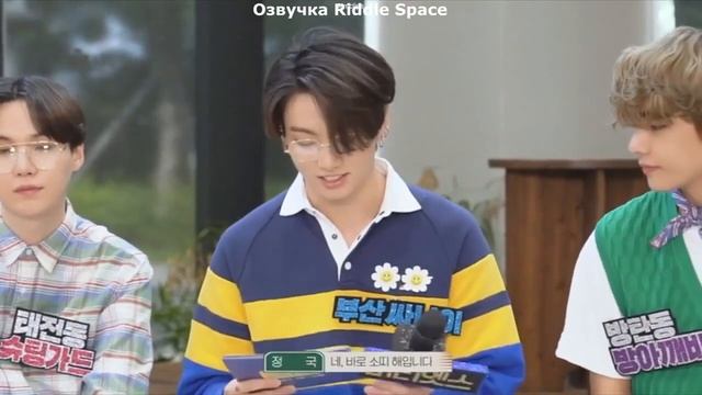 BTS Summer Package 2021