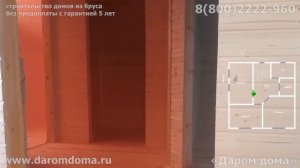 Дом 8х8 с террасой и балконом. Видео обзор дома из бруса для ПМЖ. Две ванной комнаты и котельная.