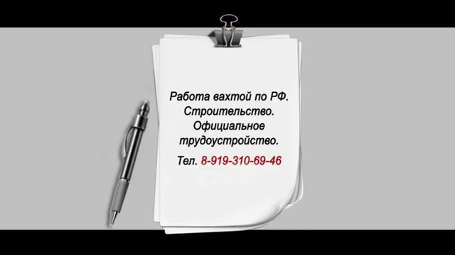 ВЕСТНИК 06.09.2018