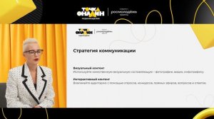 Как продвигать первое лицо кампании - лекции о пиаре и рекламе