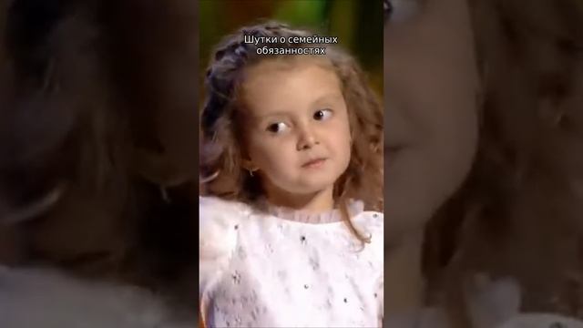 Шутки о семейных обязанностях #юмор #новыйгод
