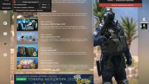 скачать ExtrimHack и Exlouder