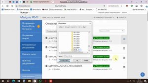 Выгрузка печатных форм из ФМС  Контур