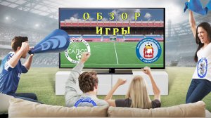 Обзор игры  ФСК Салют 2014  5-2  ДС Багратион