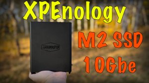 Установка XPEnology на TerraMaster F8 SSD Plus