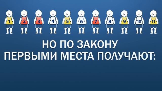 Электроочередь. Льготники. смотреть онлайн