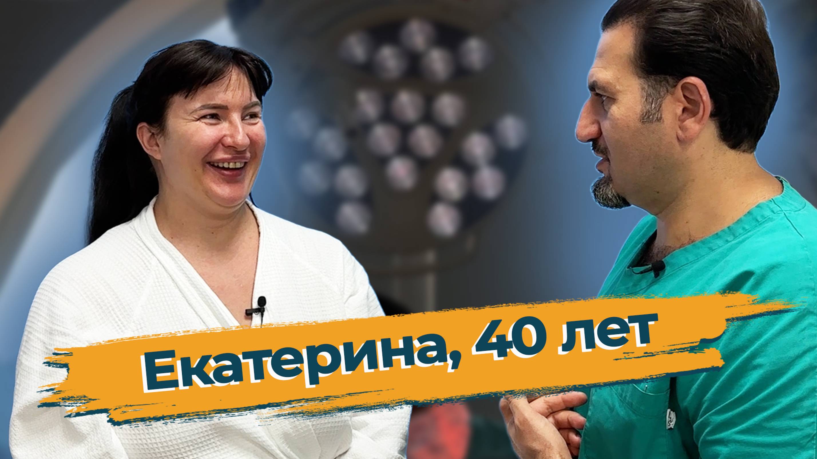 Омоложение лица в 40 лет