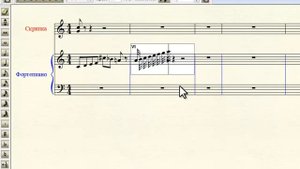 Finale. Урок №3. Набор нот