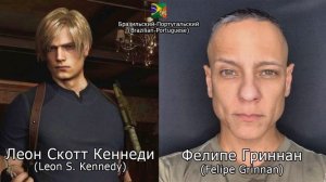 Resident Evil 4 Remake - Озвучка Леона Кеннеди на разных языках