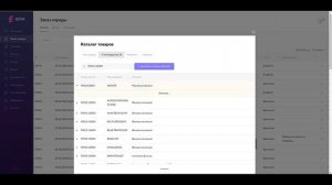 Работа с каталогами в Splus