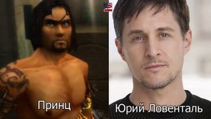 Prince of Persia Trilogy — Актёры оригинальной и русской озвучки[1080p]
