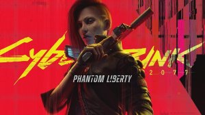 Cyberpunk 2077: Призрачная свобода | ТРЕЙЛЕР (на русском)