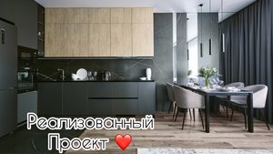 Видеообзор квартиры в Ж.К. Риф
Дизайнер интерьера Елена Коровина г. Томск
