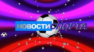 Футаж для видеомонтажа начала спортивных новостей