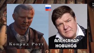 Tomb Raider - актёры оригинальной и русской озвучки