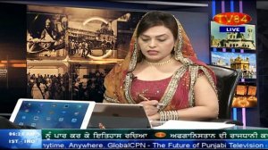 SOS 1/22/18 P.3 Dr. Amarjit Singh : A Traitor's (Badal) Tribute to a Dead Traitor (Surjit Barnala)