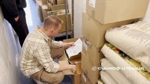 Правила приема товара от поставщика.