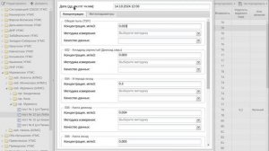 АСОИЗА-ПЛЮС краткая презентация