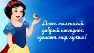 Disney Channel Russia. Ident #2 (Spring 2019)