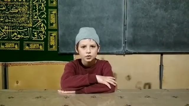 Урок по чтению Священного Корана