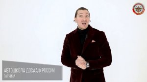 Автомат Гатчина