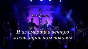Ибо Благ Господь - Галим Хусаинов (караоке)