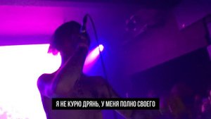 LiL PEEP - nineteen / ПЕРЕВОД (RUS SUB)