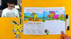 Каникулы на ферме - Книжка для рисования от РыбаКит