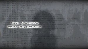 Utsu-P feat. Megpoid GUMI - IAMAI (rus sub)