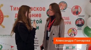 Кто такой волонтер? Виды волонтерской деятельности | История волонтерского движения