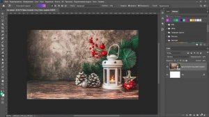 Изучаем Photoshop. Растровое изображение и градиент | РУНО