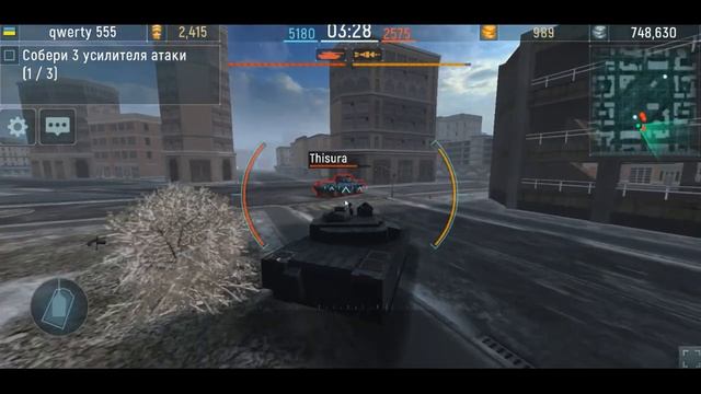 Armada: Modern Tanks