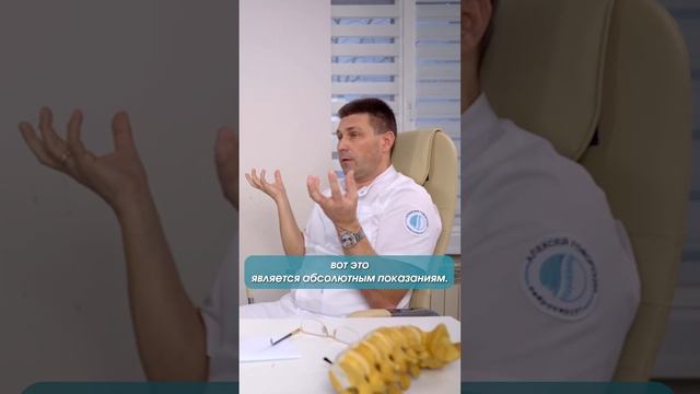 Абсолютные показания к операции при грыже #shorts #нейрохирург #вертебролог #Епифанов
