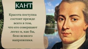 Почему Кант утверждал, что знание – это новая порода лошадей? Разбираемся в тайном смысле его цитат!