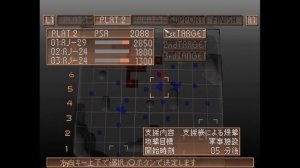 FRONT MISSION Alternative #9